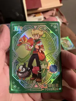 Pokemon Barry HR KDJL-HR-023 Chinese Baby Pocket Elf Claw Machine Trainer Card - Image 1
