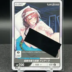 Dryad LSOR-01-22 N Last Origin Divine Cross Card - Image 1