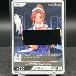 MissSafety LSOR-01-23 N Last Origin Divine Cross Card - Image 1
