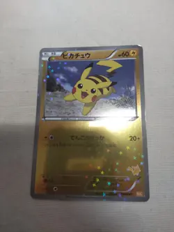 [LP+] Pikachu 016/047 Exciting Wakuwaku Battle Japanese Promo Pokemon Card 4635 - Image 1