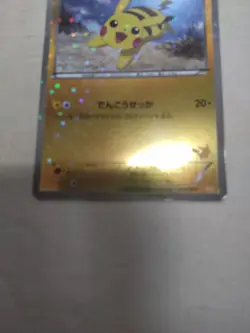 [LP+] Pikachu 016/047 Exciting Wakuwaku Battle Japanese Promo Pokemon Card 4635 - Image 3