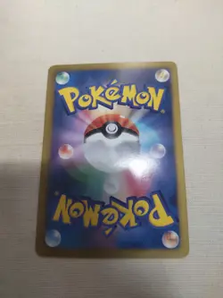 [LP+] Pikachu 016/047 Exciting Wakuwaku Battle Japanese Promo Pokemon Card 4635 - Image 5