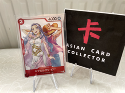 One Piece TCG Promo Card Monkey D Luffy & Nefeltari Vivi - Image 1