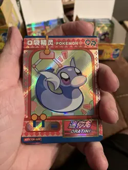 Elf Baby Eif Baby Pokemon Card - Dratini QR 009 - Image 1