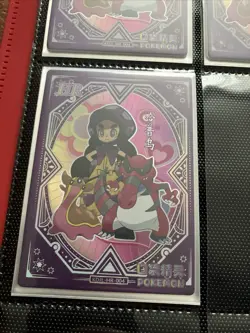 Pokemon Chinese Pocket Eif Baby Claw Machine Card HR Trainer 004 Hapu - Image 1