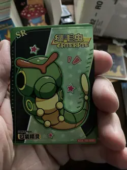Eif Baby Eif Baby Pokemon Card Caterpie SR 006 Claw Machine Card - Image 1