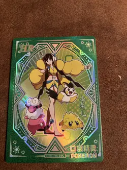 Pokemon Elesa HR KDJL-HR-015 Chinese Pocket Eif Baby Claw Machine Trainer Card - Image 1