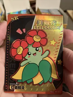 Pokemon BELLOSSOM KDJL-SR-017 Chinese Pocket Eif Baby Claw Machine Card ELF Holo - Image 1