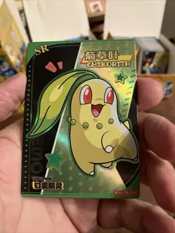 Pokemon Chinese Pocket Eif Baby Claw Machine Card SR Chikorita Card - Image 1