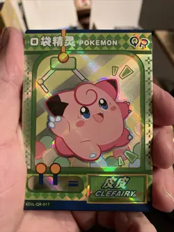 Pokemon Clefairy QR Chinese Pocket Eif Baby Claw Machine Foil Card - Image 1