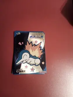 Pokemon Chinese Pocket Eif Baby Claw Machine Card SR Cyndaquil - Image 1