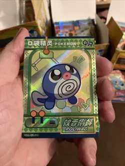 Pokemon Poliwag QR KDJL-QR-012 Chinese Pocket Eif Baby Claw Machine Foil Card - Image 1