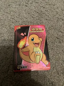 Pokemon Charmander SR KDJL-SR-004 Chinese Pocket Eif Baby Claw Machine Card - Image 1