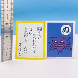 Gengar Pokemon Karuta Playing Card Nintendo 1998 Vintage from Japan Rare F/S - Image 2