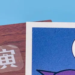 Gengar Pokemon Karuta Playing Card Nintendo 1998 Vintage from Japan Rare F/S - Image 4