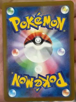 Mew ex 151/165 Sv2a: Pokemon Card 151 Holo (Japanese) from Japan Nintendo - Image 2