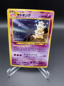 Pokemon Neo Genesis Slowking TCG Card Japanese Holo Rare, No. 199 EX MP - Image 1