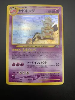 Pokemon Neo Genesis Slowking TCG Card Japanese Holo Rare, No. 199 EX MP - Image 3