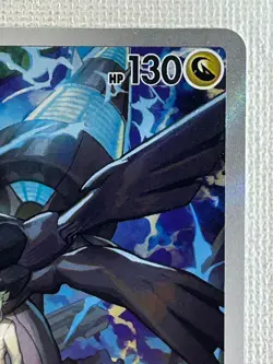 N's Zekrom AR 210/193 M2a MEGA Dream ex Pokemon Card Japanese MEGA (Near Mint) - Image 3