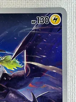 Zekrom CHR 195/184 S8b VMAX Climax Pokemon Card Japanese 2021 (Lightly played) - Image 3