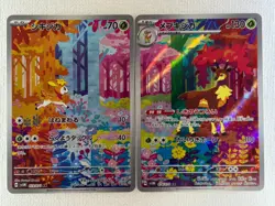 Deerling 073/071 Sawsbuck 074/071 AR Pokemon Card sv5M set Cyber Judge Japan LP - Image 1