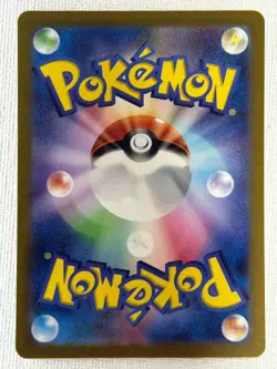 Deerling 073/071 Sawsbuck 074/071 AR Pokemon Card sv5M set Cyber Judge Japan LP - Image 4