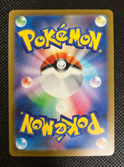 Vaporeon 063/SV-P Pokemon Card GAME Yu Nagaba Special Promo Japanese with Track③ - Image 2