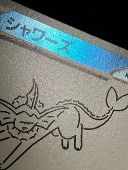 Vaporeon 063/SV-P Pokemon Card GAME Yu Nagaba Special Promo Japanese with Track③ - Image 4