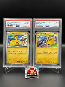PSA 10 Pikachu Gym Promo Sequential Set 2024 197/SV-P & 2023 120/SV-P JP Pokemon - Image 1