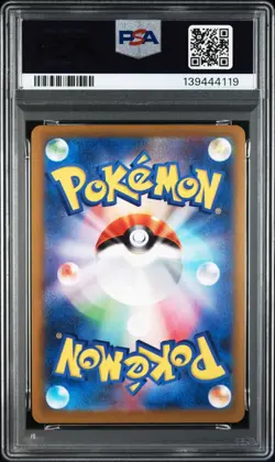 PSA 10 Pikachu Gym Promo Sequential Set 2024 197/SV-P & 2023 120/SV-P JP Pokemon - Image 3