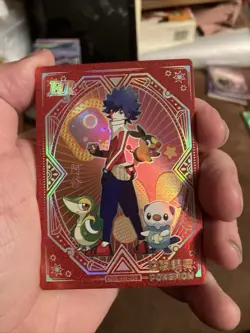 Pokemon Hugh HR KDJL-HR-026 Chinese Baby Pocket Elf Claw Machine Trainer Card - Image 1