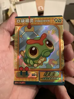 Pokemon Chinese Pocket Eif Baby Claw Machine Card QR Caterpie - Image 1