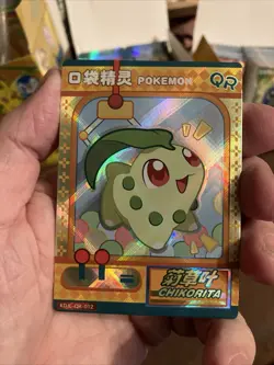 Pokemon Chikorita QR KDJL-QR-012 Chinese Pocket Eif Baby Claw Machine Card ELF - Image 1