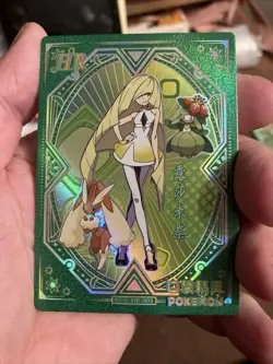 Pokemon Chinese Elf Baby Claw Machine Trainer HR Card KDJL-HR-003 - Image 1