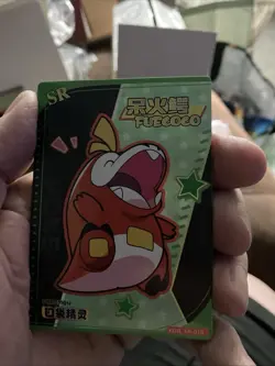 Elf Baby Eif Baby Pokemon Card - Fuecoco SR 018 - Image 1