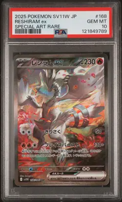 2025 POKEMON JPN SV11W-WHITE FLARE SPECIAL ART RARE #168 RESHIRAM EX PSA 10 - Image 1