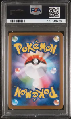 2025 POKEMON JPN SV11W-WHITE FLARE SPECIAL ART RARE #168 RESHIRAM EX PSA 10 - Image 2