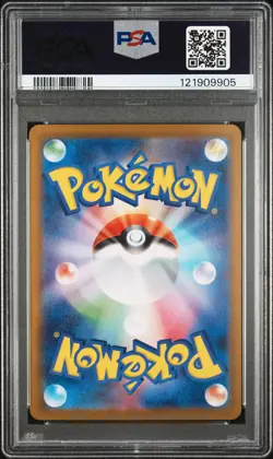 PSA 10 - Zekrom Reshiram ex /086 BWR [SEQ] SV11 Black Bolt White Flare - Pokemon - Image 3