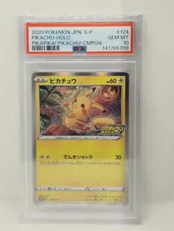 PSA 10 Gem Mint Pokemon Pikachu 124/S-P Japanese PikaPika! Campaign Promo 2020 - Image 1
