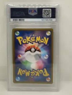 PSA 10 Gem Mint Pokemon Pikachu 124/S-P Japanese PikaPika! Campaign Promo 2020 - Image 2