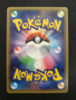 Black Kyurem Rare (R) 020/027 CP2 Japanese Pokemon TCG Legendary Kira Collection - Image 2