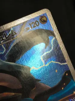 Black Kyurem Rare (R) 020/027 CP2 Japanese Pokemon TCG Legendary Kira Collection - Image 5