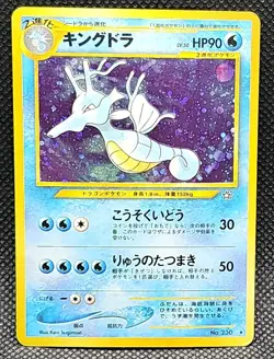 Pokemon TCG - Kingdra No. 230 Neo Genesis Holo Japanese Light Play - Image 1