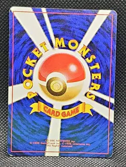Pokemon TCG - Kingdra No. 230 Neo Genesis Holo Japanese Light Play - Image 2