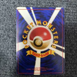 Pokemon Card Pidgeot No.018 Holo Rare Old Back Nintendo Japanese B rank - Image 2