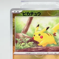 Pokemon Pikachu Master Ball 025/165 Pokemon Card TCG 151 Japanese SV2a NM - Image 2