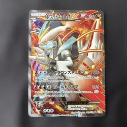 Pokemon Cards White Kyurem-EX 062/059 SR Japanese TCG - Image 1