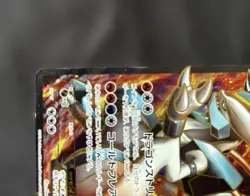 Pokemon Cards White Kyurem-EX 062/059 SR Japanese TCG - Image 3