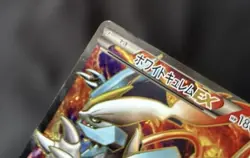 Pokemon Cards White Kyurem-EX 062/059 SR Japanese TCG - Image 4