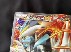 Pokemon Cards White Kyurem-EX 062/059 SR Japanese TCG - Image 5